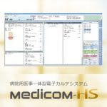 Medicom-HS タイトル