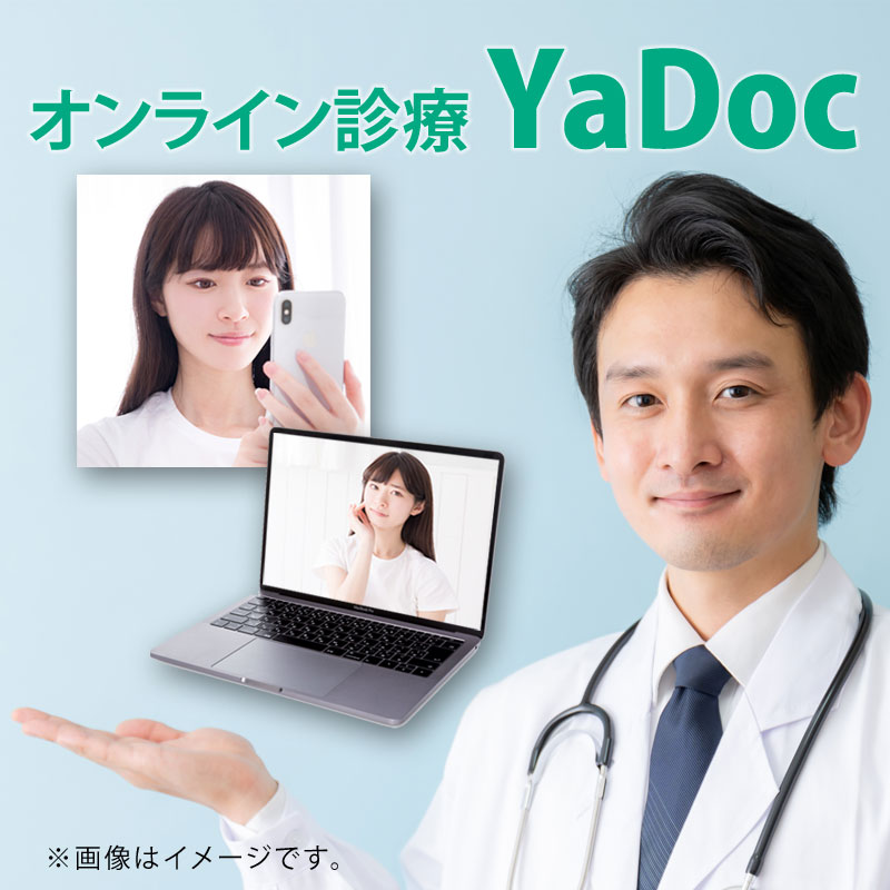 YaDocタイトル
