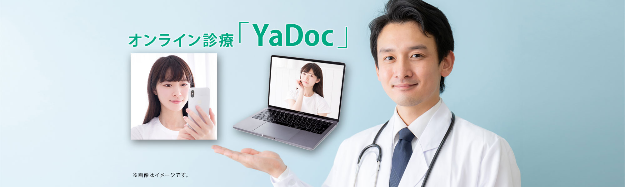 YaDoc-title-new