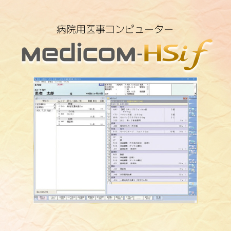 診療所のＩＴ化ガイド 電子カルテ、画像ファイリングｅｔｃ．失敗しないシス ２０１０/エム・イ-振興協会/月刊新医療編集部（大型本） 眼科向け電子カルテ『CLIPLA Eye』とファインデックスの画像