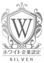 中央ビジコムはホワイト企業に認定されました