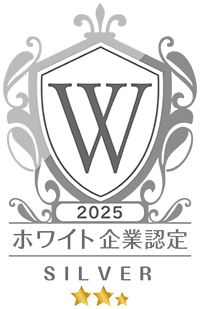中央ビジコムはホワイト企業に認定されました